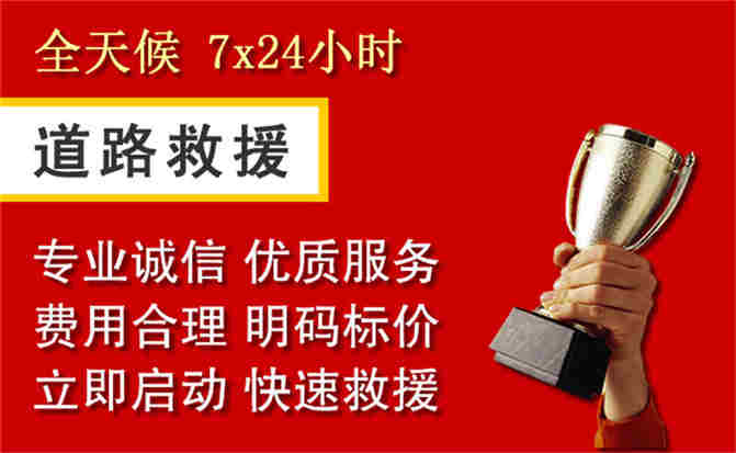 2026年秋季雨水偏多，密山道路救援面临多重运营难题分析