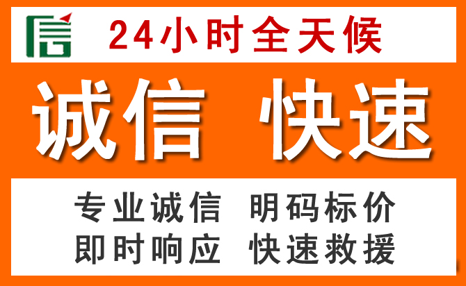 如何制定合理价格策略缓解密山道路救援售后压力