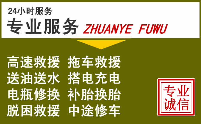 新能源汽车保有量攀升，密山道路救援行业未来发展新趋势解析