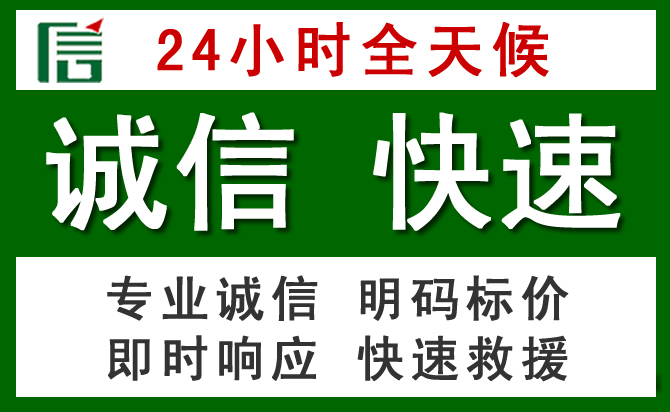 密山汽车救援